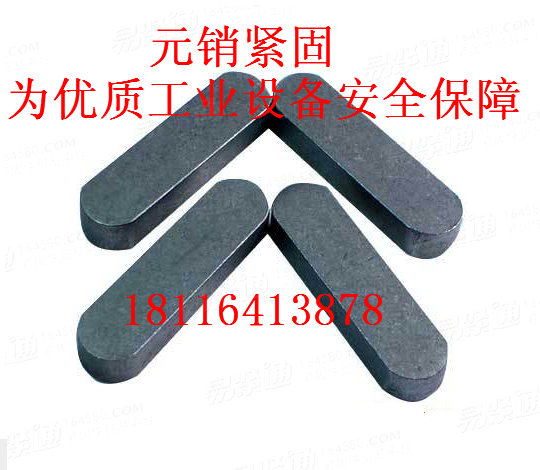 ASME/ANSI18.25.3M - 1998 【美制平鍵】