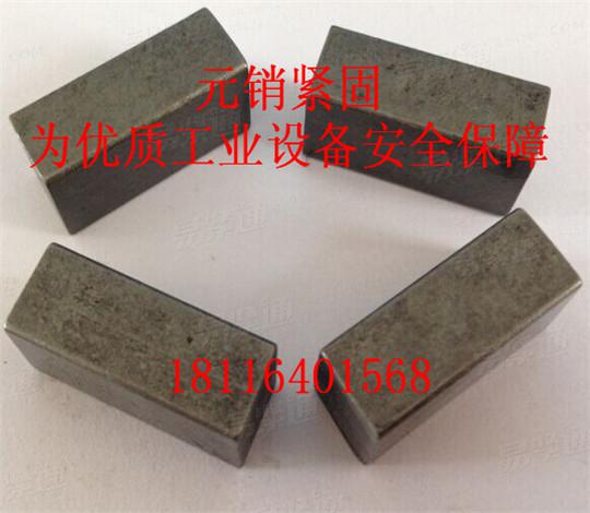 ASME/ANSI美标 18.25.1M - 1996 【美制四方鍵】
