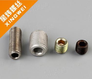 内六角紧定螺丝厂家直销 现货销售