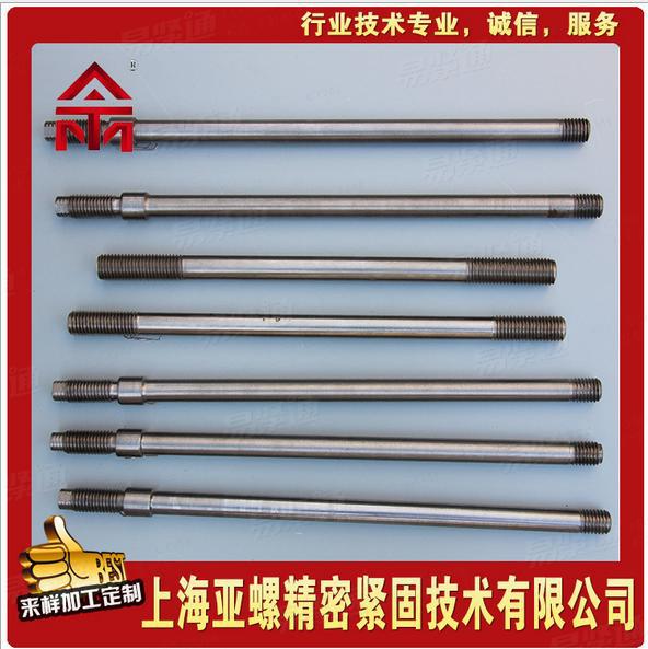 抗氧化抗腐蚀不锈钢螺柱310S、321、347、1.4529、904L