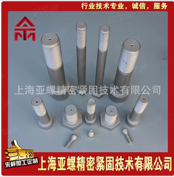 高强度高硬度耐腐蚀不锈钢螺栓630、631、660