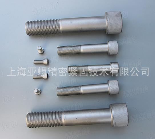 耐高温500°内六角螺栓25Cr2Mo1VA