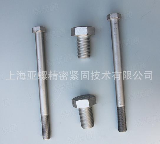 耐高温螺栓4Cr10Si2Mo 外六角螺栓