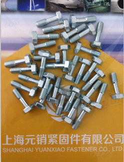 GB838 - 1988 【六角頭不脫出螺釘】