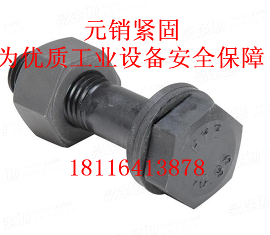 EN14399-3 - 2005 【预加负荷用高强度结构螺栓组件 第4部分：HR系统六角头螺栓】