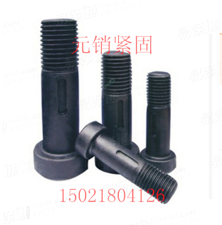 GB /T 16939-1997鋼網架螺栓球節點用高強度螺栓