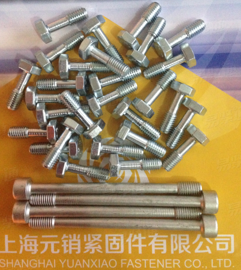 DIN德标 7964 - 1977 【六角頭不脫出螺釘】