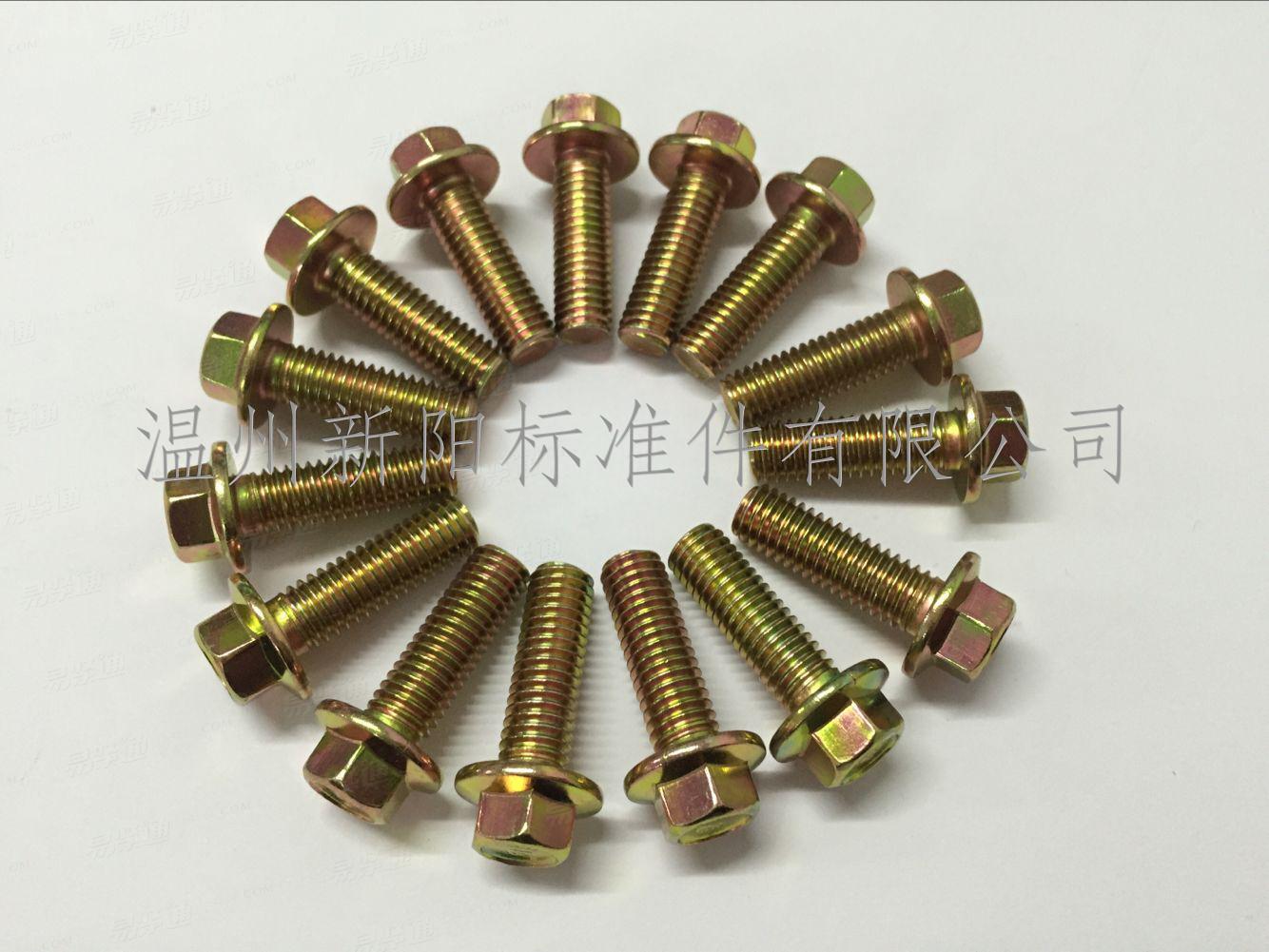 XY8.8 XY10.9现货销售GB/T16674法兰螺栓