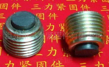 錐形螺塞|油底殼螺栓|磁性油塞|NTP油塞Q622