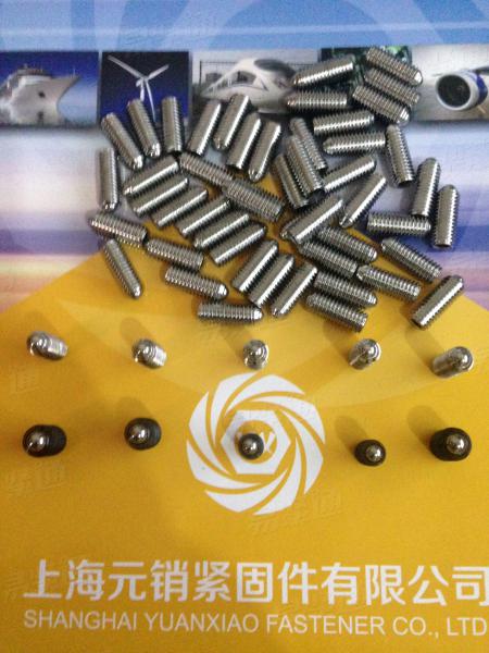 8.8级 弹簧钢珠紧定