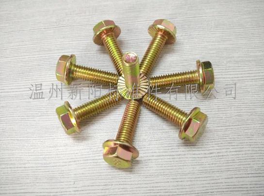 XY8.8 XY10.9六角法兰面螺栓