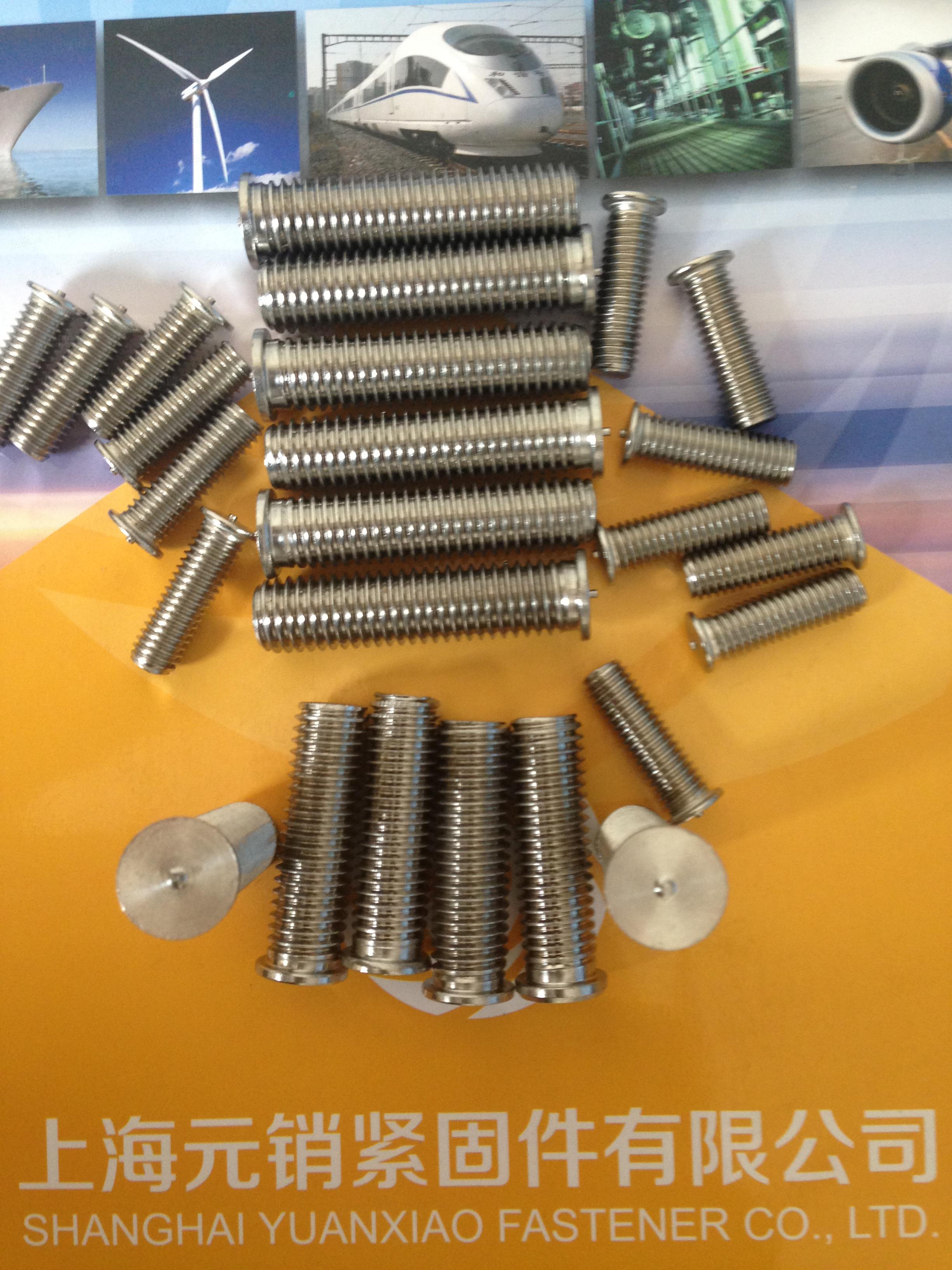 ISO 13918-1998 FD型焊钉