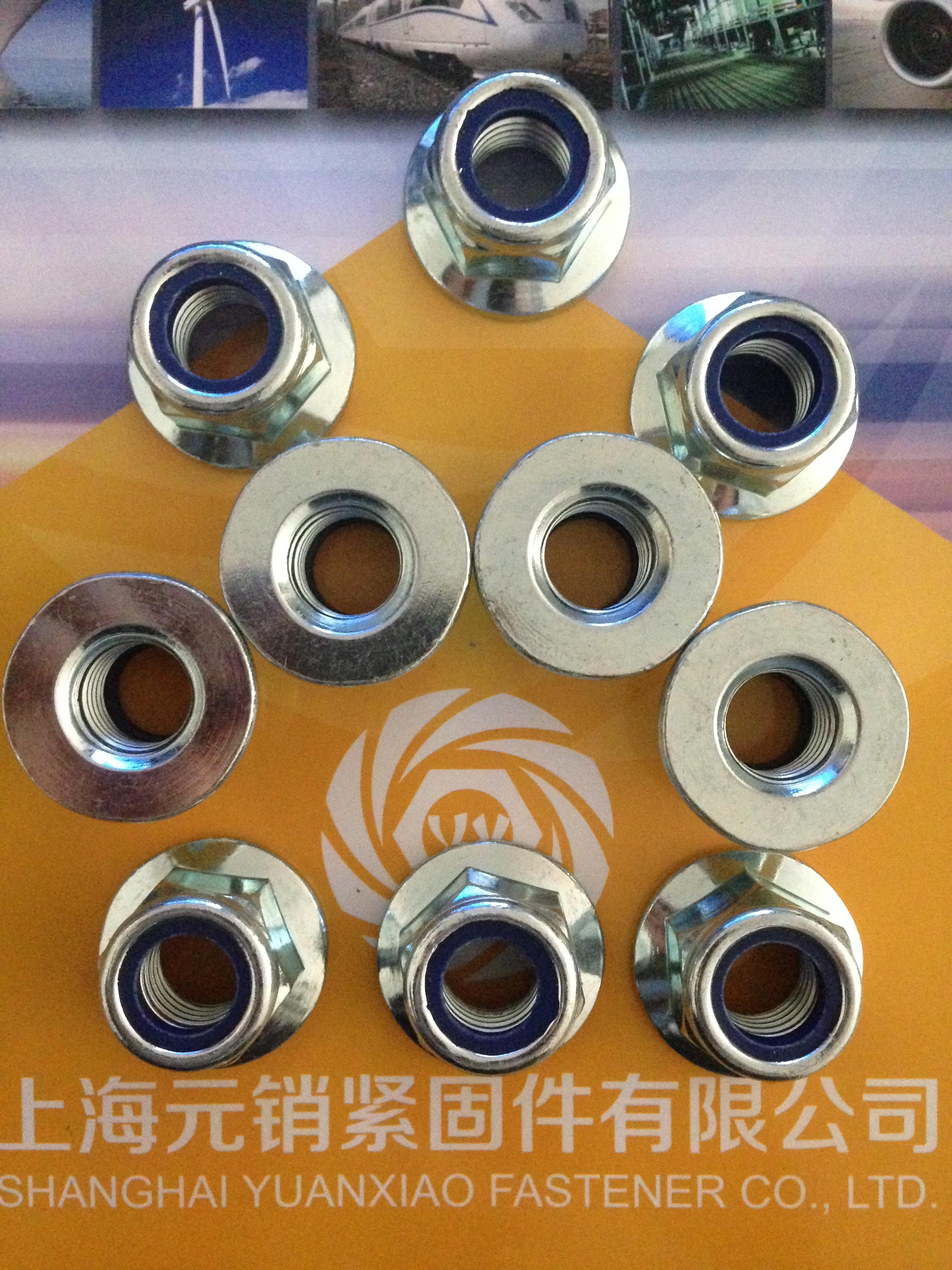 DIN 6926 - 1983 【非金屬嵌件鎖緊六角法蘭螺母】