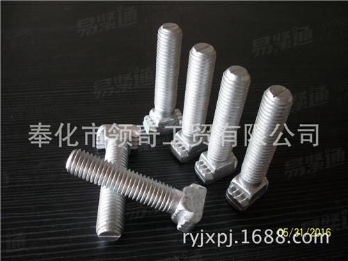 专业生产预埋槽道T型螺栓