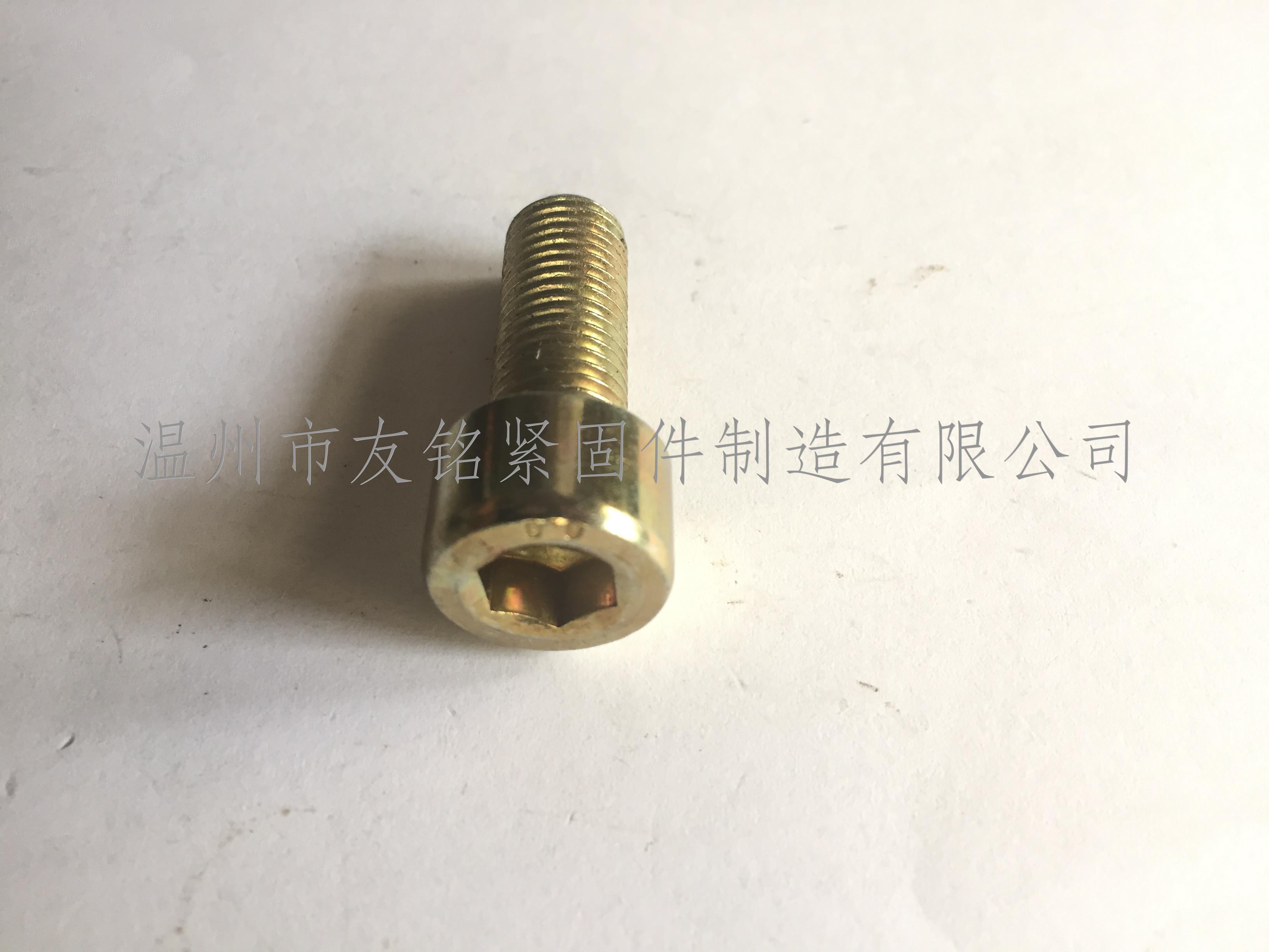 內(nèi)六角螺栓