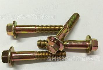 XY8.8 XY10.9DIN6921法兰螺丝厂家直销 温州法兰螺栓厂家现货供应