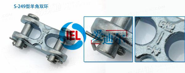 美制貨鉤1/4~5/16 羊角雙環(huán)S-249型號(hào)鉤子廠家直銷。