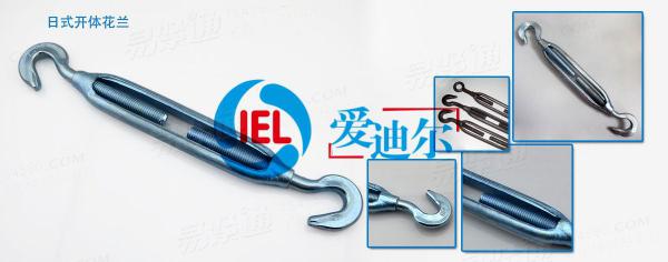 日式开体花兰螺丝 青岛索具厂家直销 船用紧固件