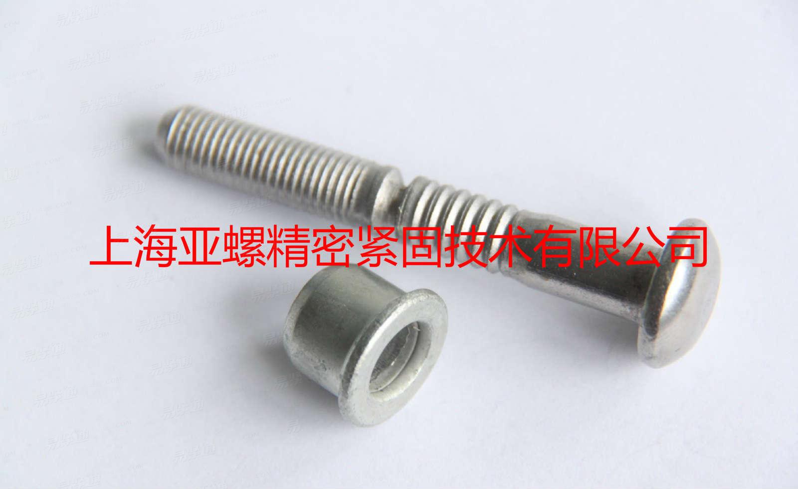 304不鏽鋼圓頭抗剪型環槽鉚釘