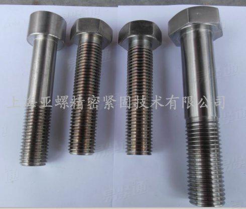 25CrNi2MoV六角头粗杆螺栓