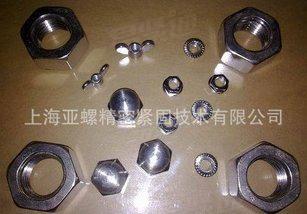 25CrNi2MoV六角螺母