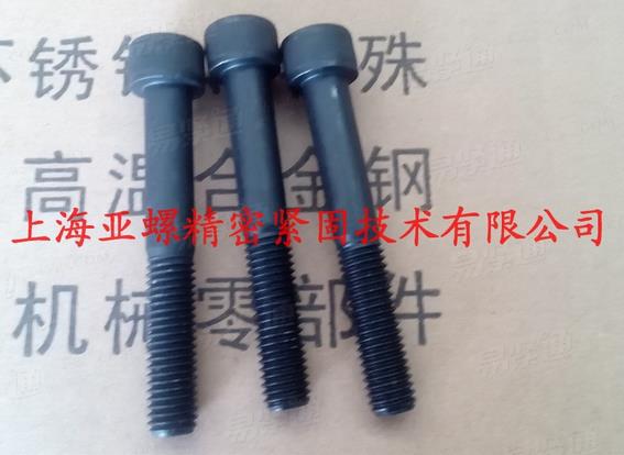 A268 B級六角頭細杆螺栓