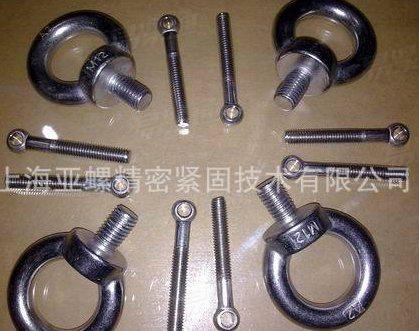A2-70吊环螺钉