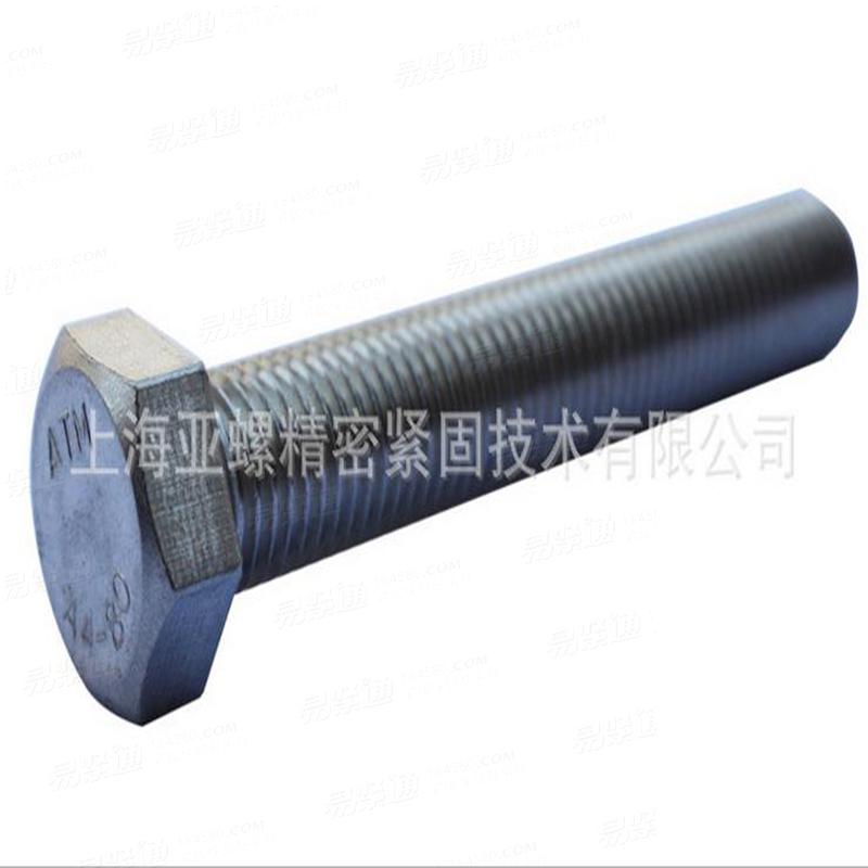 A4-80细牙六角头螺栓