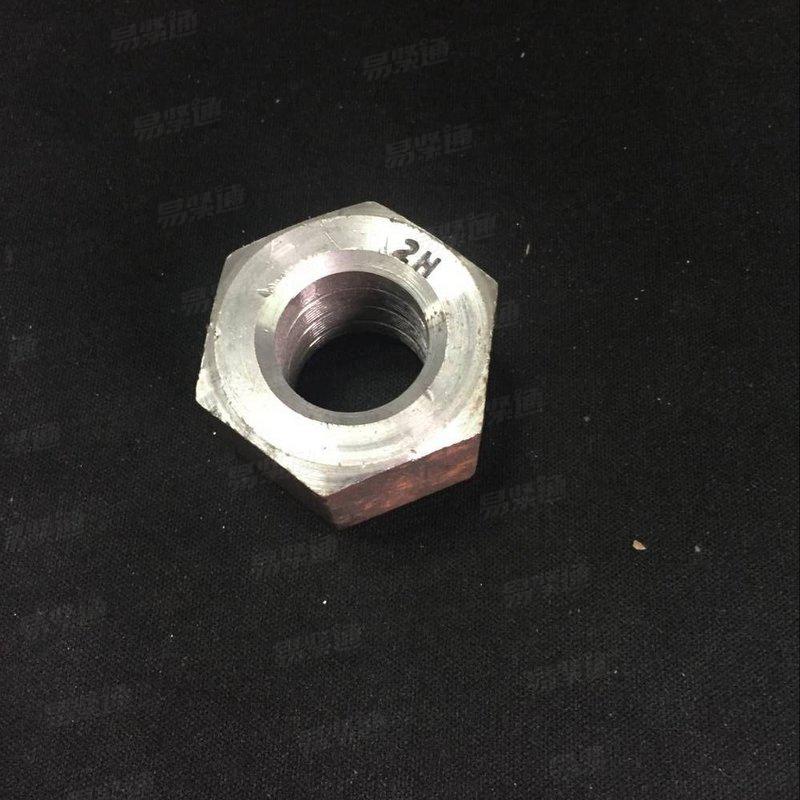 A194-2H美制六角螺母2H螺母A194螺母