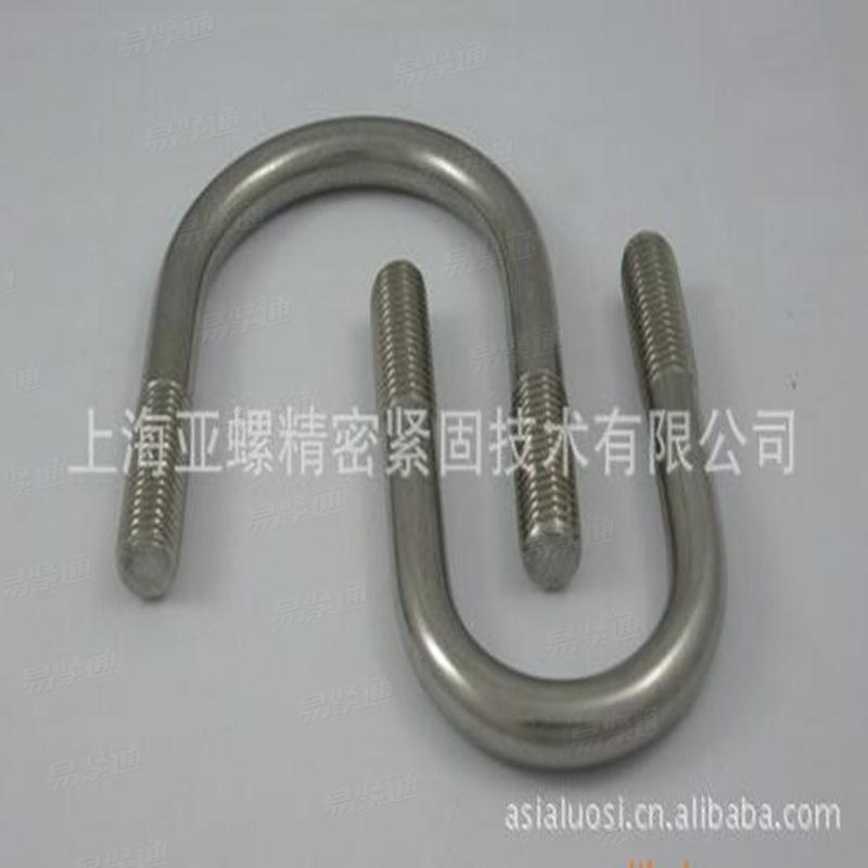 A286U型螺栓