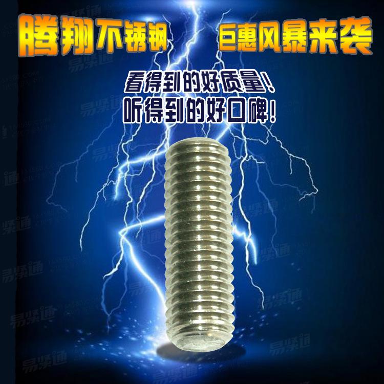 大量销售304不锈钢牙条/牙棒