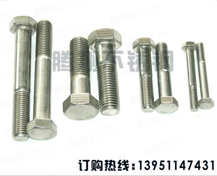 加强杆德制不锈钢螺栓