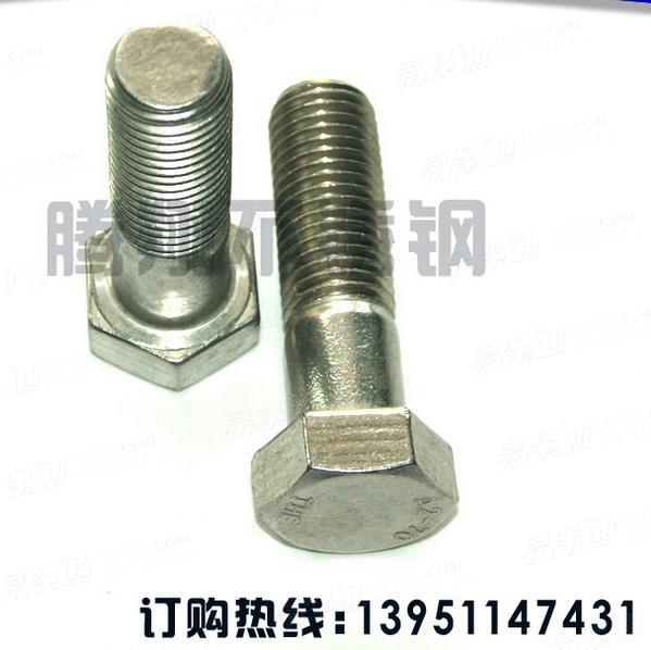不鏽鋼 六角頭鉸制孔用螺栓、專業不鏽鋼螺栓廠家直銷