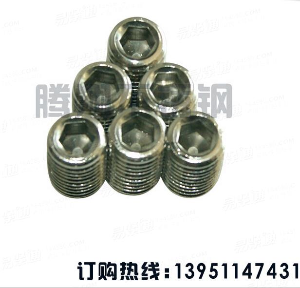 201不鏽鋼緊定螺絲廠家批發