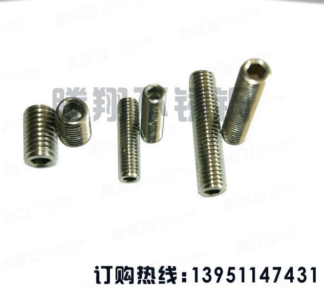201不锈钢紧定螺丝厂家直销
