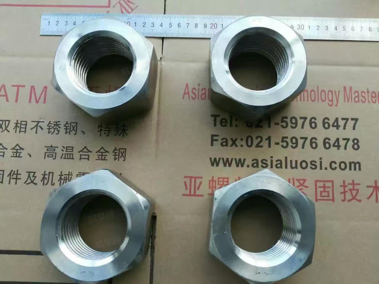 A453 GR665六角螺母