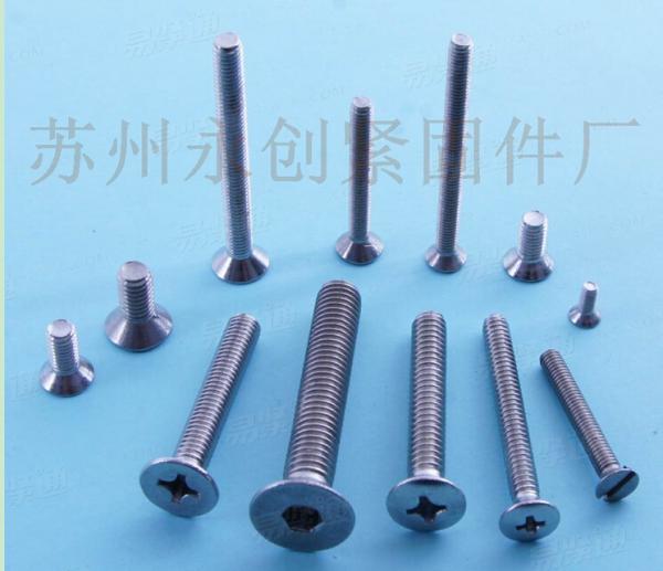 304/316不锈钢平头螺钉、欢迎来图来样加工定做各类槽型沉头螺钉
