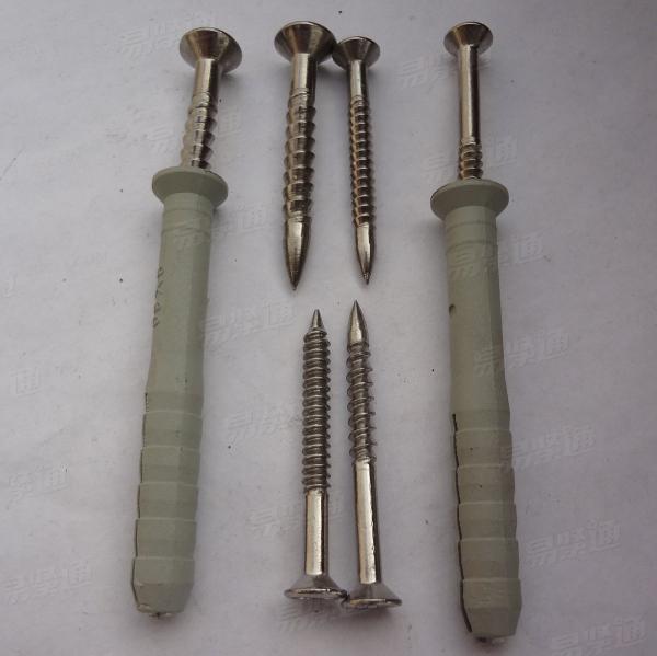 尼龍膨脹釘子、脹管螺釘