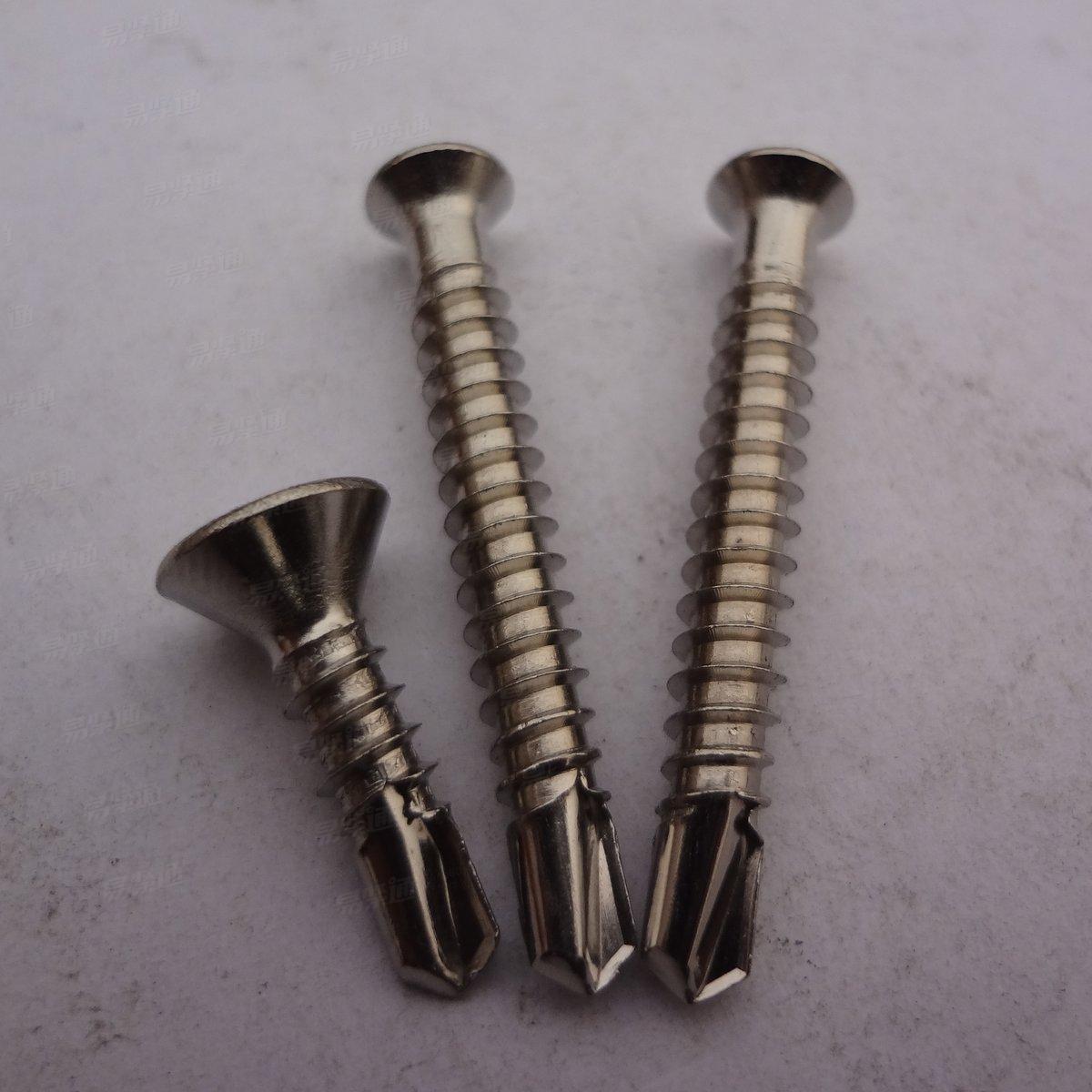 不锈钢十字槽沉头自攻自钻螺钉