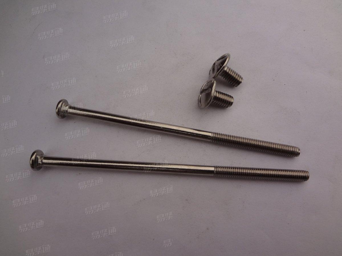 304不鏽鋼大扁頭機螺絲（大扁頭機絲）