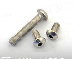 不鏽鋼内六角平圓頭螺釘