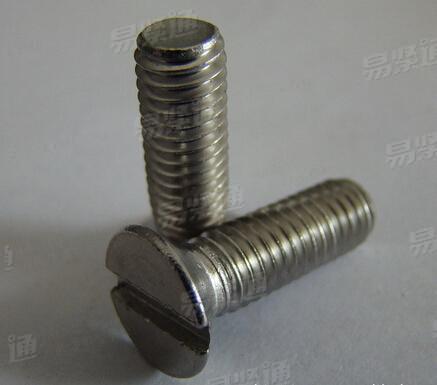 开槽沉头螺钉DIN963 不锈钢螺钉