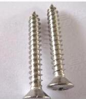 不锈钢十字槽半沉头自攻钉