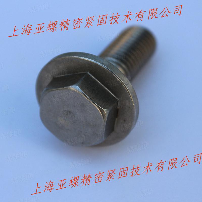 A2-70外六角法兰螺栓