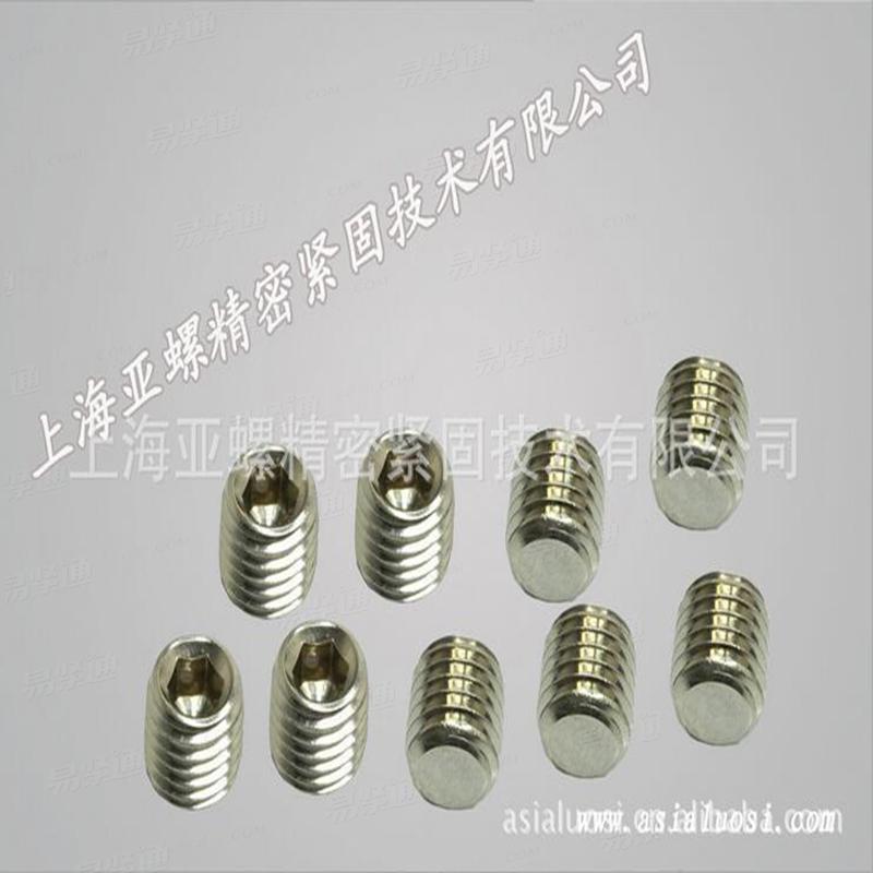 A2-70内六角喉塞