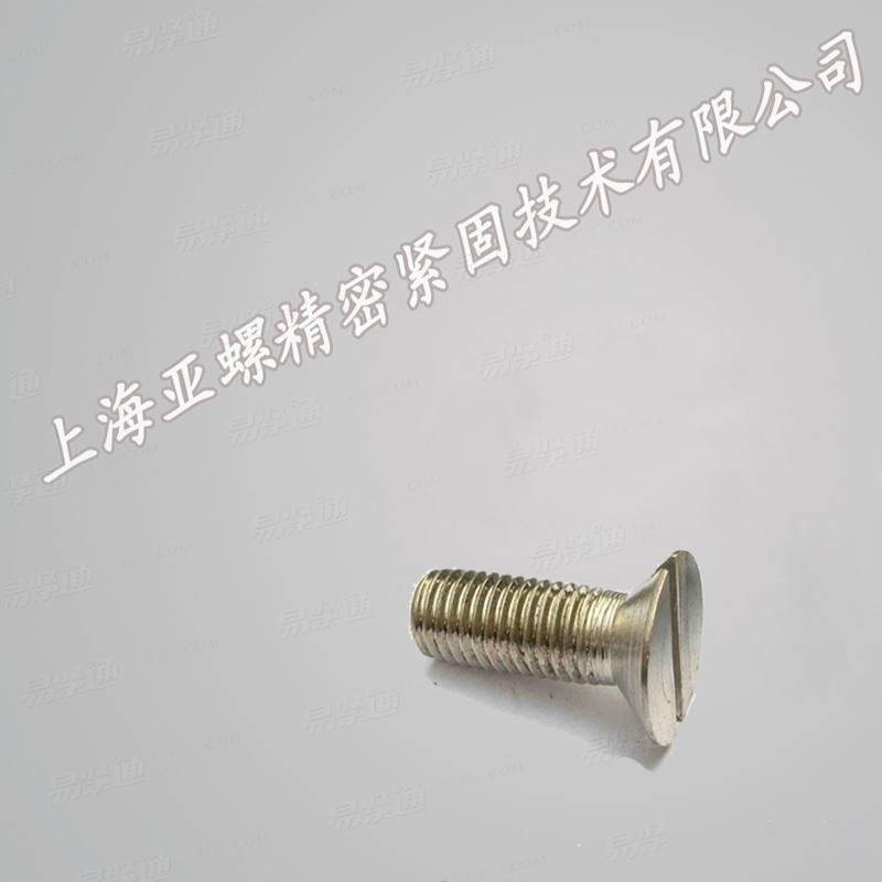 A2-70开槽沉头螺钉