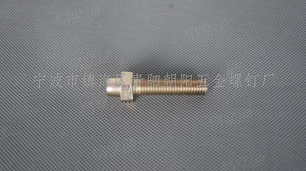 中间六角螺栓、非标螺栓