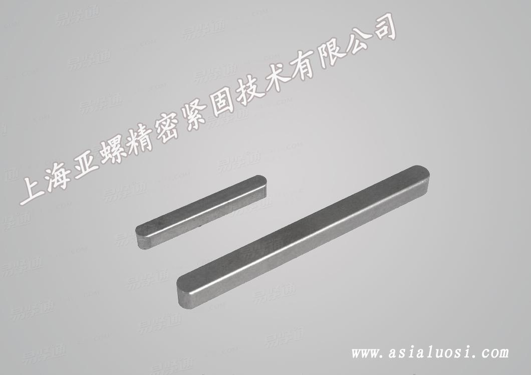 A2-70平鍵