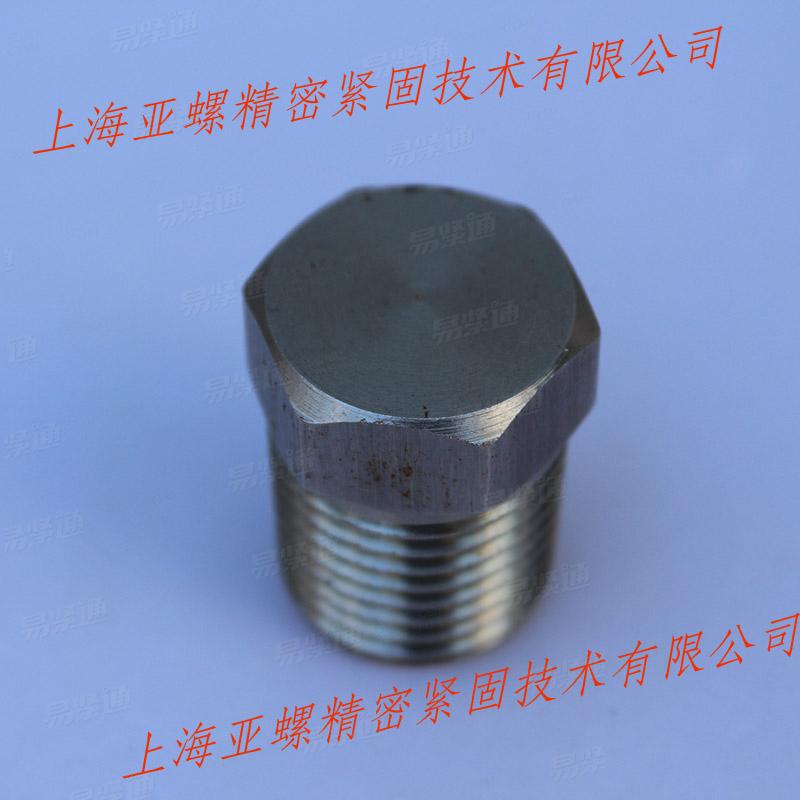 C3-80外六角螺塞