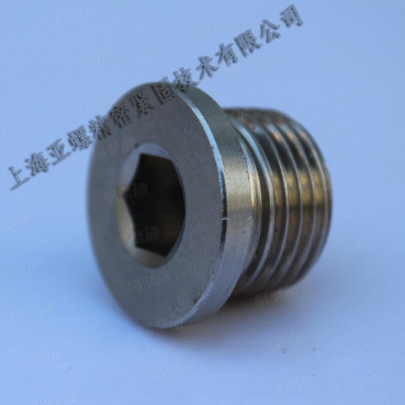 C3-80内六角圆柱头喉塞